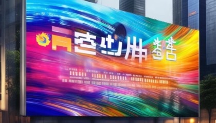 洪梅信息咨询服务，创新驱动发展的新引擎