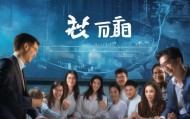腾跃信息技术咨询工作室，助力企业数据驱动发展