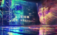 信息咨询服务助力智慧未来