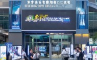 东莞信息化免费咨询中心，助力企业数字化转型