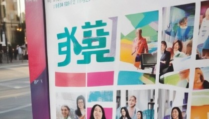 隆昌咨询服务中心招聘信息