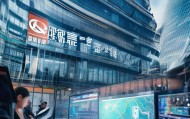 华海信息技术咨询怎么样？