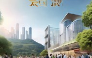 贵州捷喜信息咨询服务有限公司，助力贵州发展新引擎