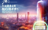 成都易得千军信息技术咨询，助力未来，成就价值