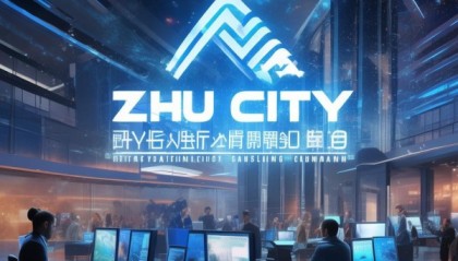 诸城市信息技术咨询公司，技术赋能，未来领先