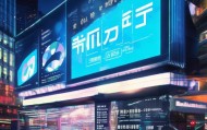 南京灏泽信息咨询服务，助力数据驱动的未来
