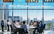 介休市梅姐信息咨询服务，助力企业发展与民生保障