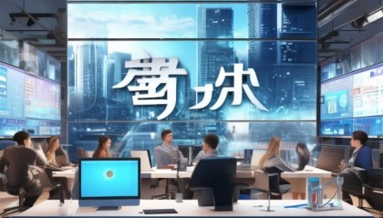 嘉诚信息技术咨询电话，助力企业发展，开启智慧未来