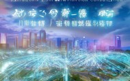 丹东网络推广咨询，助力区域经济发展与民生改善