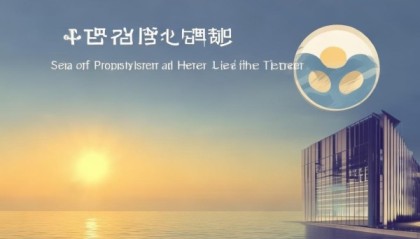 海存焉瑞，信息咨询服务部的使命与未来
