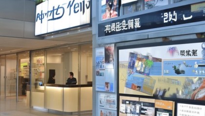 阿宇信息咨询服务部地址与业务介绍