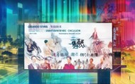 解析重庆顺得利信息技术咨询公司，专业优势与市场前景