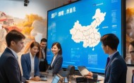 仁怀信息咨询服务，助力企业合规与数字化转型
