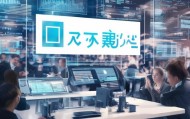 立腾信息管理咨询服务，助力数据驱动的未来