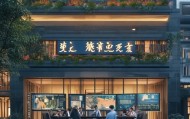 阳朔信息咨询服务助力企业成功转型与可持续发展
