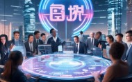 二东信息咨询服务，赋能企业发展的新引擎