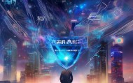 数字化转型咨询服务