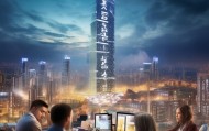 鸿运智信，信息技术咨询服务领域的辉煌