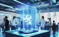 助力企业数字化转型的技术工具