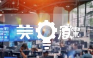 瑞禾科技，助力企业数字化转型的专业咨询电话