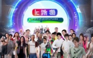 启鸿招聘，开启未来，开启成功！