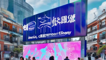 博乐市信息咨询服务公司助力博乐社会数字化转型