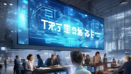 高港信息咨询服务，助力您的数字化未来