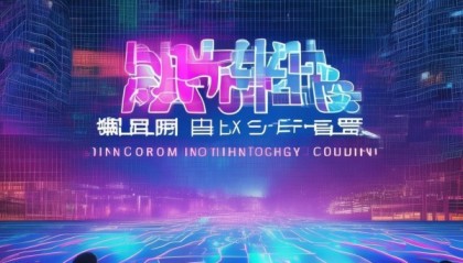 定州沃狐信息技术咨询，抓住未来机遇