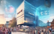 福建信息技术咨询机构助力数字经济未来