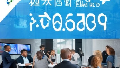 中康信息咨询服务部提供专业的电话咨询服务，助力您的数字化转型！