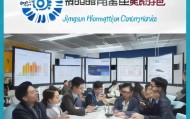 江苏鸿运信息咨询服务，助力企业数字化转型，提供专业解决方案与咨询服务