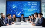 嘉润信息技术咨询，助力企业数字化转型的智囊机构