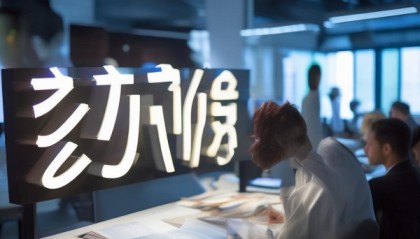 俊达信息咨询服务电话，您的专业选择，助力您的未来