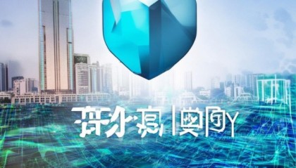 烟台市信息化咨询机构，助力智慧城市建设与经济发展