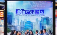 彭州信息咨询服务，机遇与挑战并存，未来充满希望