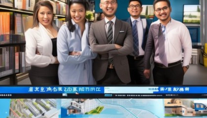 华邦房产信息咨询服务部助您房产咨询与规划之旅
