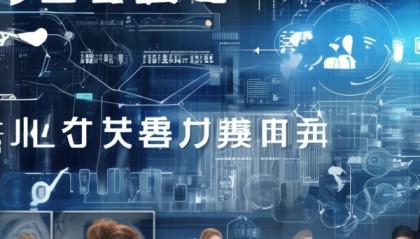 智天信息技术咨询视频，助力企业数字化转型的权威指南