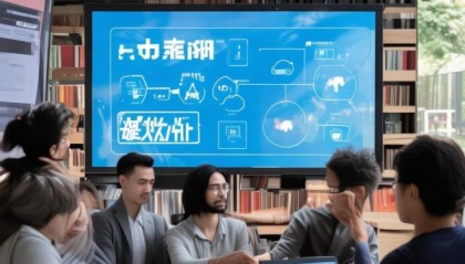 安顺信息化管理咨询技术应用与实践探索