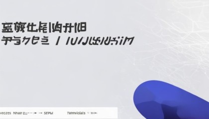 信息化教育咨询平台官网，助力教育数字化转型的首选平台