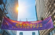济南信息化咨询公司招聘启幕