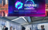 定州沃狐信息技术咨询，助力企业迈向未来