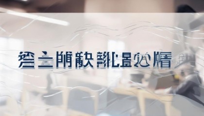鑫合信息咨询服务部电话