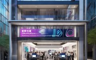 信息咨询服务中心，助力企业信息发展