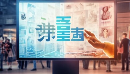 咸宁信息咨询服务助力经济发展与民生服务