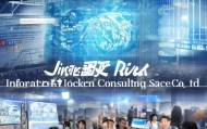 济南芮辰信息咨询服务有限公司，助力企业数字化转型的全能服务公司
