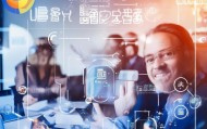和信信息咨询服务，助力企业数字化转型的助力