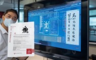 华信信息化咨询工程师证书助力企业数字化转型