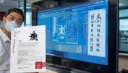 华信信息化咨询工程师证书助力企业数字化转型