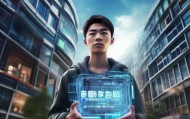 学长信息技术咨询，你的未来转折点