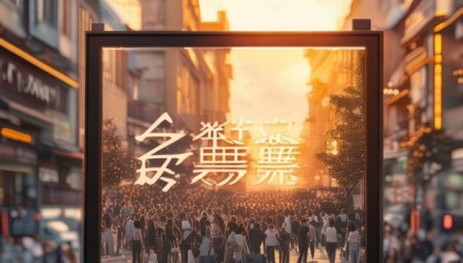 唐县信息咨询服务，助力经济发展与社会稳定